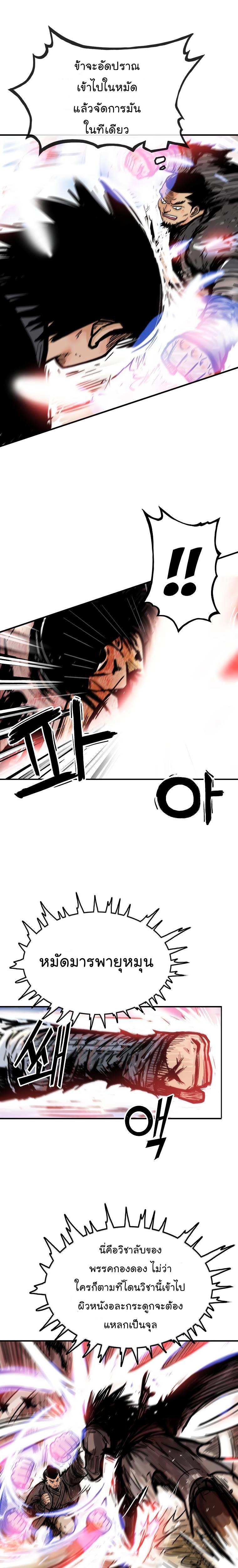 Manga-lc-com อ่านมังงะ อ่านการ์ตูน ออนไลน์ ฟรี Fist Demon Of Mount Hua ตอนที่ 1 2 3 4 5 6 7 8 9 10 11 12 13 14 ฟรี ไม่มีโฆษณา Manga-lc - อ่าน มังงะ อ่าน การ์ตูน ออนไลน์ อ่านมังงะ ฟรี