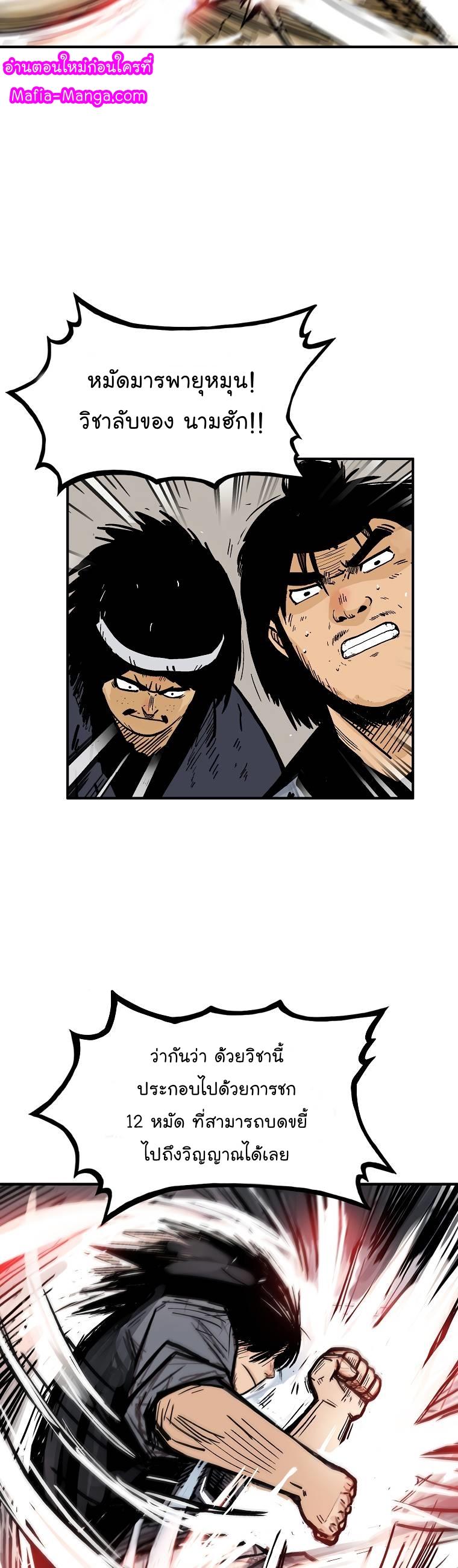 Manga-lc-com อ่านมังงะ อ่านการ์ตูน ออนไลน์ ฟรี Fist Demon Of Mount Hua ตอนที่ 1 2 3 4 5 6 7 8 9 10 11 12 13 14 ฟรี ไม่มีโฆษณา Manga-lc - อ่าน มังงะ อ่าน การ์ตูน ออนไลน์ อ่านมังงะ ฟรี
