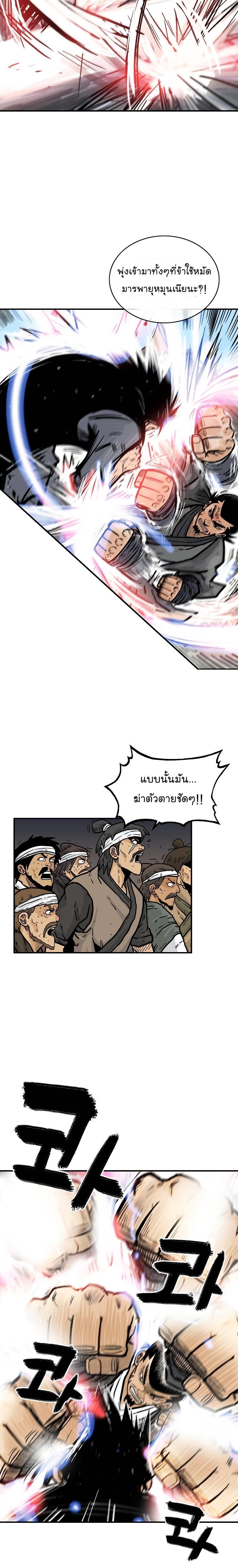 Manga-lc-com อ่านมังงะ อ่านการ์ตูน ออนไลน์ ฟรี Fist Demon Of Mount Hua ตอนที่ 1 2 3 4 5 6 7 8 9 10 11 12 13 14 ฟรี ไม่มีโฆษณา Manga-lc - อ่าน มังงะ อ่าน การ์ตูน ออนไลน์ อ่านมังงะ ฟรี