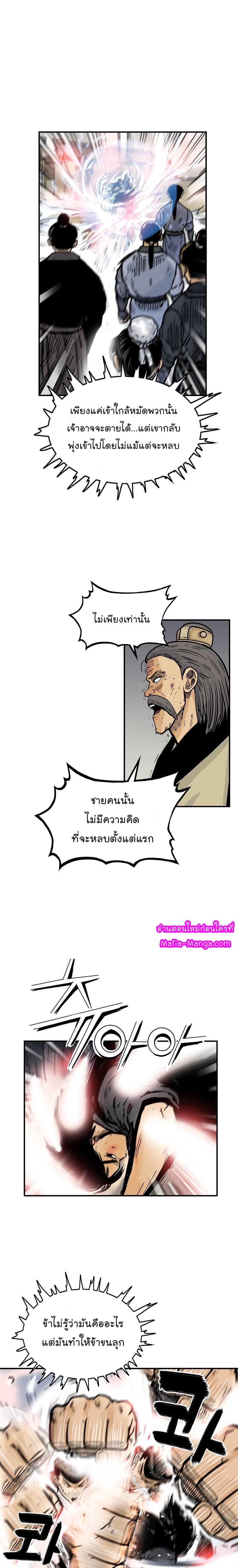 Manga-lc-com อ่านมังงะ อ่านการ์ตูน ออนไลน์ ฟรี Fist Demon Of Mount Hua ตอนที่ 1 2 3 4 5 6 7 8 9 10 11 12 13 14 ฟรี ไม่มีโฆษณา Manga-lc - อ่าน มังงะ อ่าน การ์ตูน ออนไลน์ อ่านมังงะ ฟรี