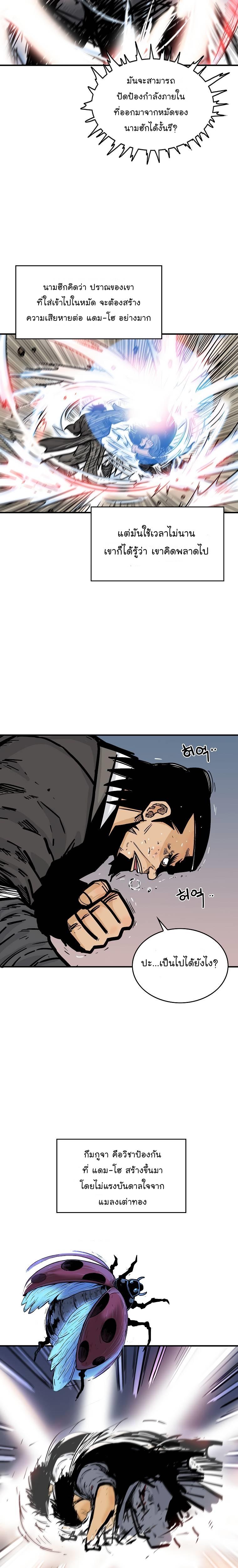 Manga-lc-com อ่านมังงะ อ่านการ์ตูน ออนไลน์ ฟรี Fist Demon Of Mount Hua ตอนที่ 1 2 3 4 5 6 7 8 9 10 11 12 13 14 ฟรี ไม่มีโฆษณา Manga-lc - อ่าน มังงะ อ่าน การ์ตูน ออนไลน์ อ่านมังงะ ฟรี