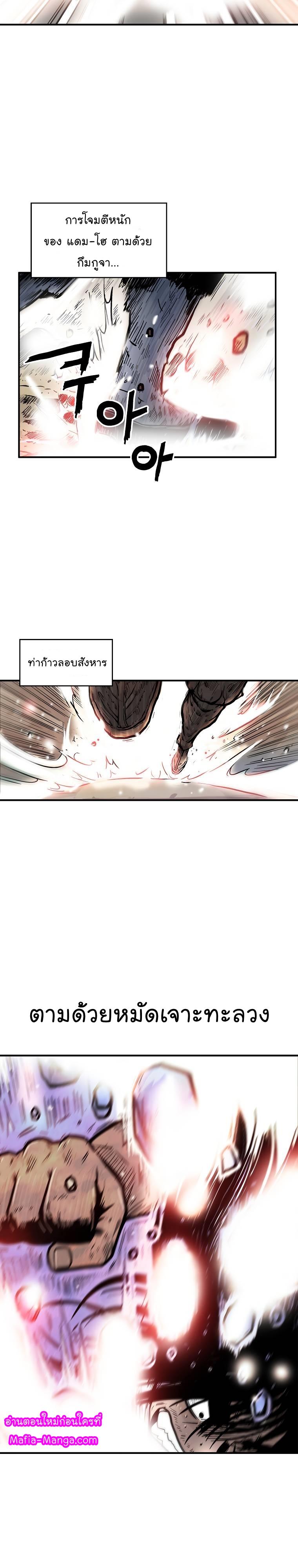 Manga-lc-com อ่านมังงะ อ่านการ์ตูน ออนไลน์ ฟรี Fist Demon Of Mount Hua ตอนที่ 1 2 3 4 5 6 7 8 9 10 11 12 13 14 ฟรี ไม่มีโฆษณา Manga-lc - อ่าน มังงะ อ่าน การ์ตูน ออนไลน์ อ่านมังงะ ฟรี