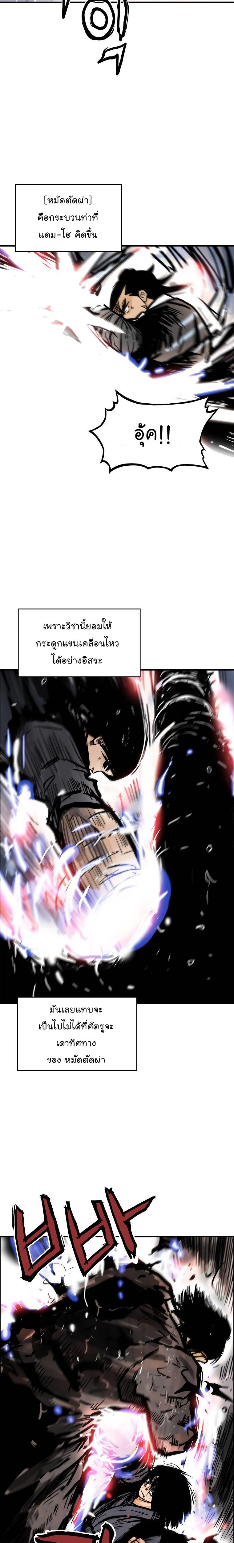 Manga-lc-com อ่านมังงะ อ่านการ์ตูน ออนไลน์ ฟรี Fist Demon Of Mount Hua ตอนที่ 1 2 3 4 5 6 7 8 9 10 11 12 13 14 ฟรี ไม่มีโฆษณา Manga-lc - อ่าน มังงะ อ่าน การ์ตูน ออนไลน์ อ่านมังงะ ฟรี
