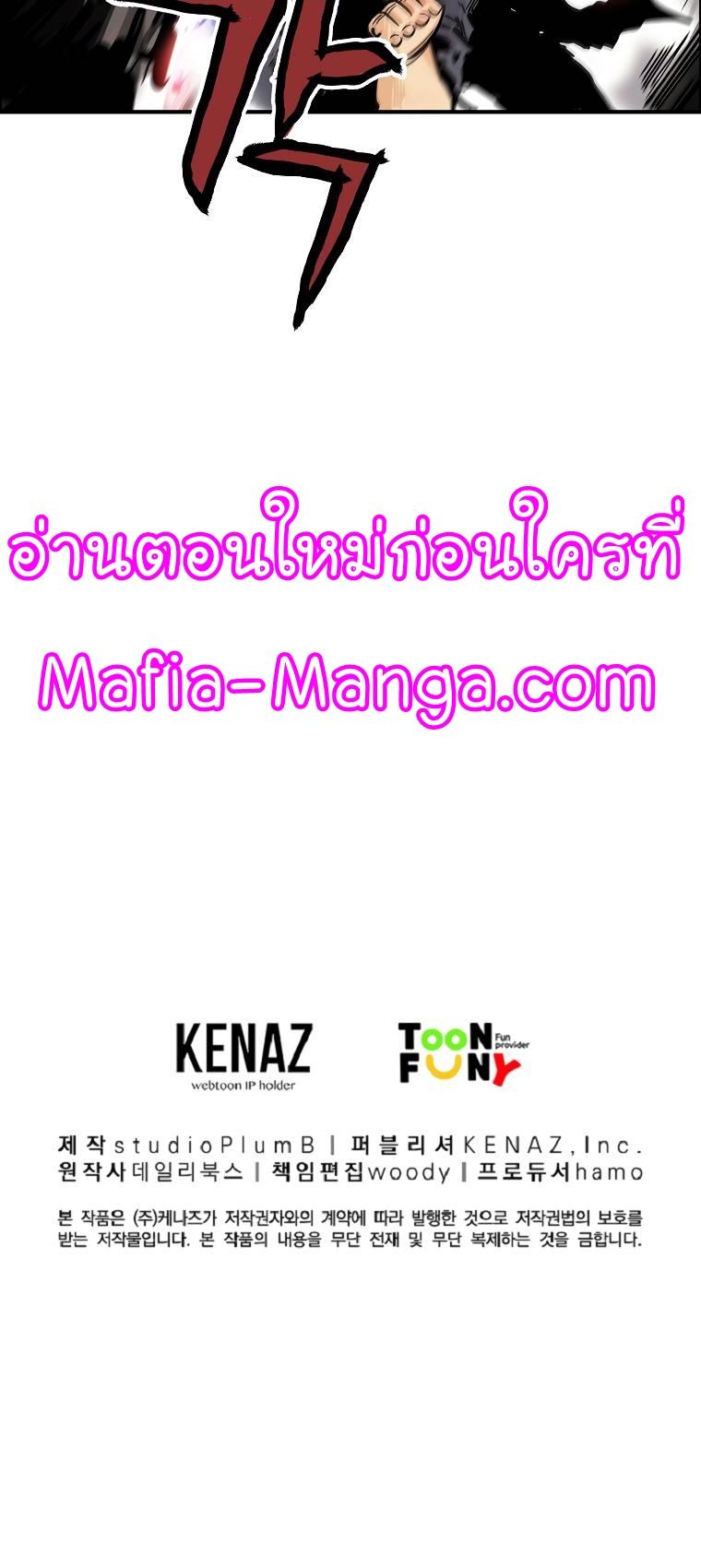 Manga-lc-com อ่านมังงะ อ่านการ์ตูน ออนไลน์ ฟรี Fist Demon Of Mount Hua ตอนที่ 1 2 3 4 5 6 7 8 9 10 11 12 13 14 ฟรี ไม่มีโฆษณา Manga-lc - อ่าน มังงะ อ่าน การ์ตูน ออนไลน์ อ่านมังงะ ฟรี