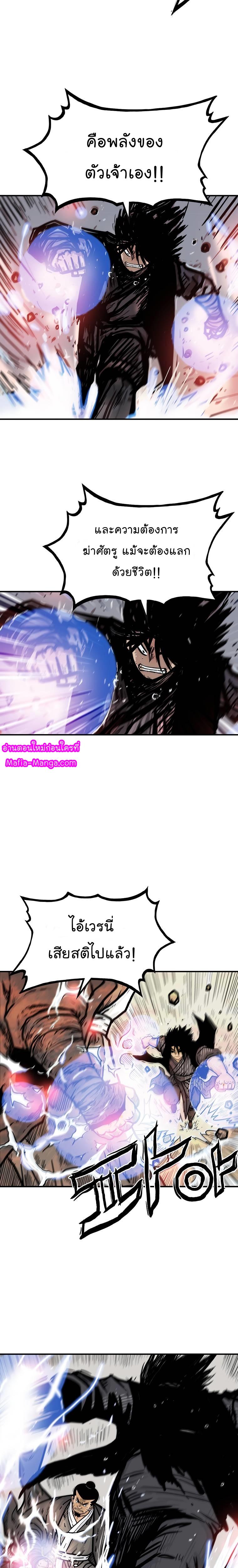 Manga-lc-com อ่านมังงะ อ่านการ์ตูน ออนไลน์ ฟรี Fist Demon Of Mount Hua ตอนที่ 1 2 3 4 5 6 7 8 9 10 11 12 13 14 ฟรี ไม่มีโฆษณา Manga-lc - อ่าน มังงะ อ่าน การ์ตูน ออนไลน์ อ่านมังงะ ฟรี