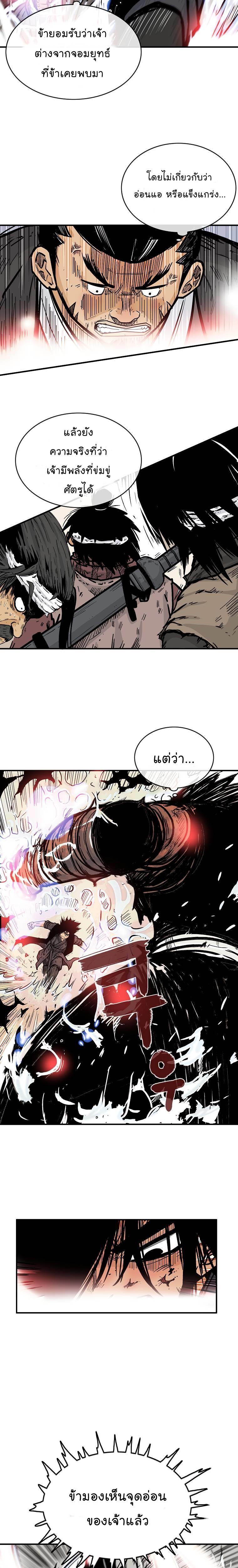 Manga-lc-com อ่านมังงะ อ่านการ์ตูน ออนไลน์ ฟรี Fist Demon Of Mount Hua ตอนที่ 1 2 3 4 5 6 7 8 9 10 11 12 13 14 ฟรี ไม่มีโฆษณา Manga-lc - อ่าน มังงะ อ่าน การ์ตูน ออนไลน์ อ่านมังงะ ฟรี