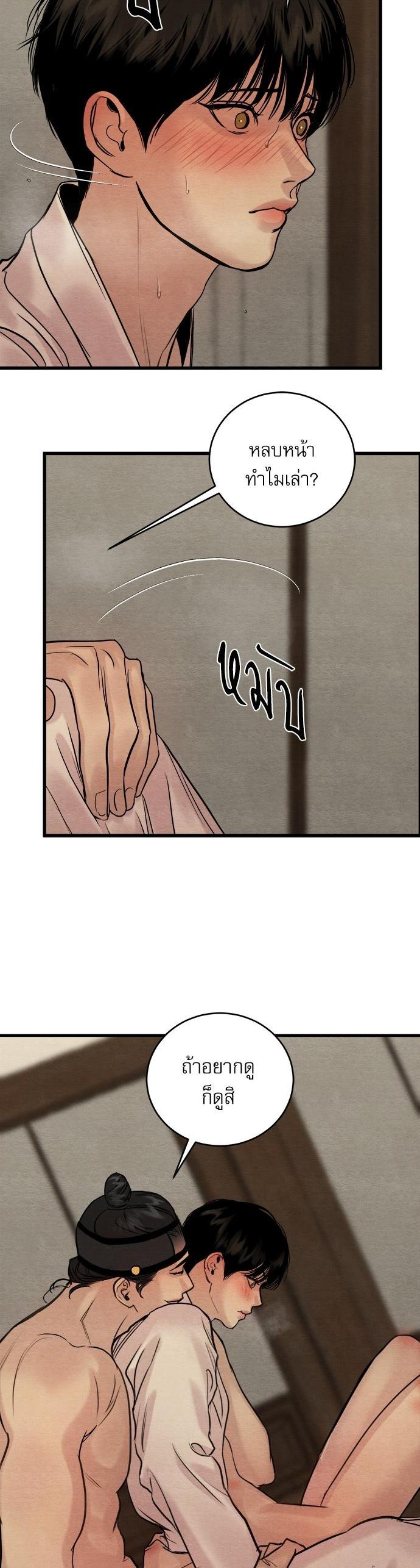 Manga-lc-com อ่านมังงะ อ่านการ์ตูน ออนไลน์ ฟรี Painter of the Night ตอนที่ 1 2 3 4 5 6 7 8 9 10 11 12 13 14 ฟรี ไม่มีโฆษณา Manga-lc - อ่าน มังงะ อ่าน การ์ตูน ออนไลน์ อ่านมังงะ ฟรี