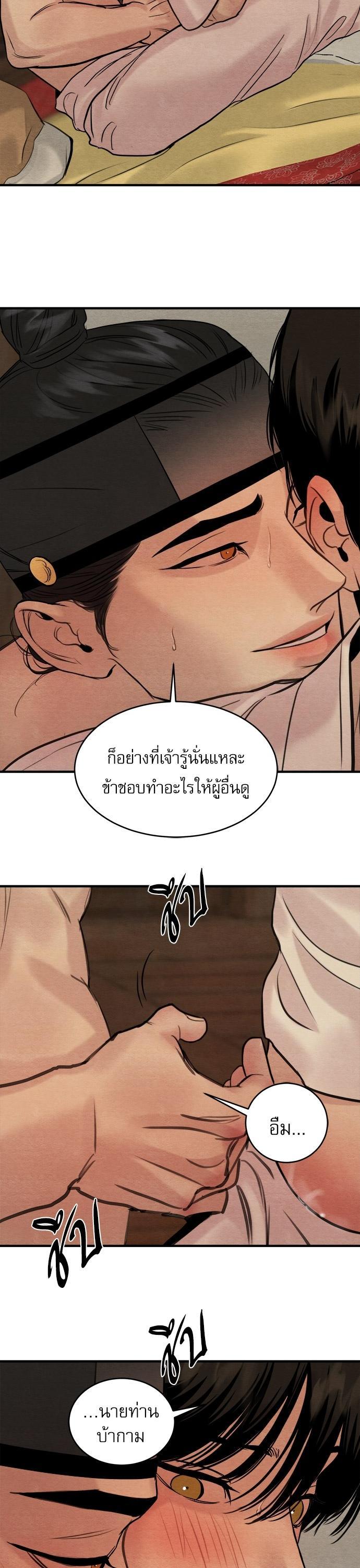 Manga-lc-com อ่านมังงะ อ่านการ์ตูน ออนไลน์ ฟรี Painter of the Night ตอนที่ 1 2 3 4 5 6 7 8 9 10 11 12 13 14 ฟรี ไม่มีโฆษณา Manga-lc - อ่าน มังงะ อ่าน การ์ตูน ออนไลน์ อ่านมังงะ ฟรี