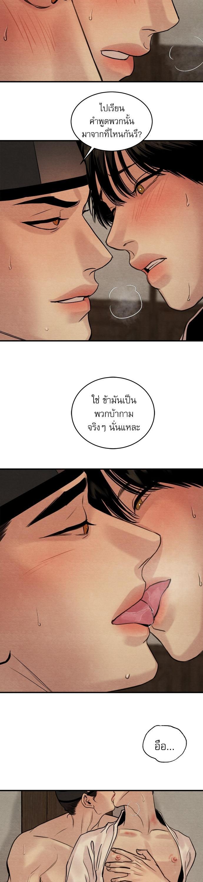 Manga-lc-com อ่านมังงะ อ่านการ์ตูน ออนไลน์ ฟรี Painter of the Night ตอนที่ 1 2 3 4 5 6 7 8 9 10 11 12 13 14 ฟรี ไม่มีโฆษณา Manga-lc - อ่าน มังงะ อ่าน การ์ตูน ออนไลน์ อ่านมังงะ ฟรี