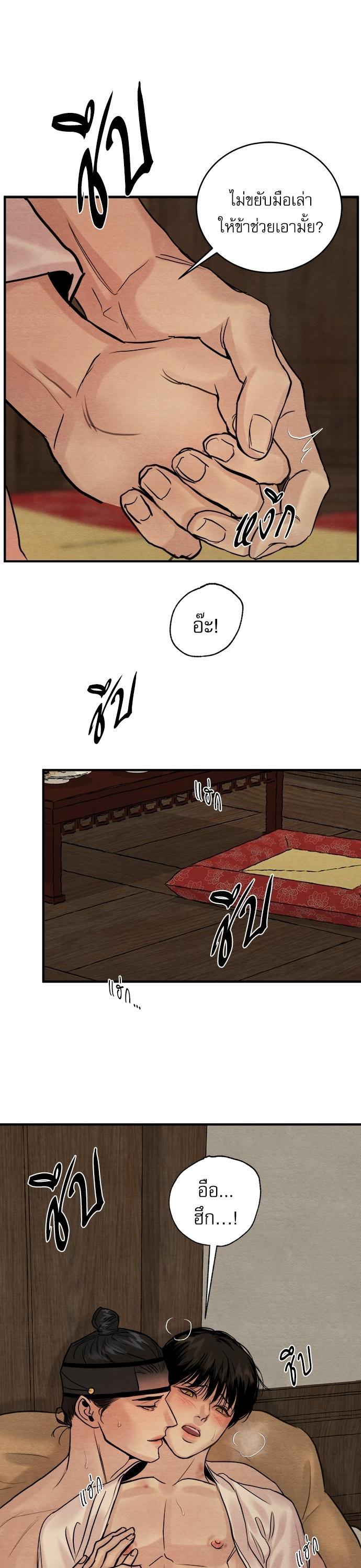 Manga-lc-com อ่านมังงะ อ่านการ์ตูน ออนไลน์ ฟรี Painter of the Night ตอนที่ 1 2 3 4 5 6 7 8 9 10 11 12 13 14 ฟรี ไม่มีโฆษณา Manga-lc - อ่าน มังงะ อ่าน การ์ตูน ออนไลน์ อ่านมังงะ ฟรี