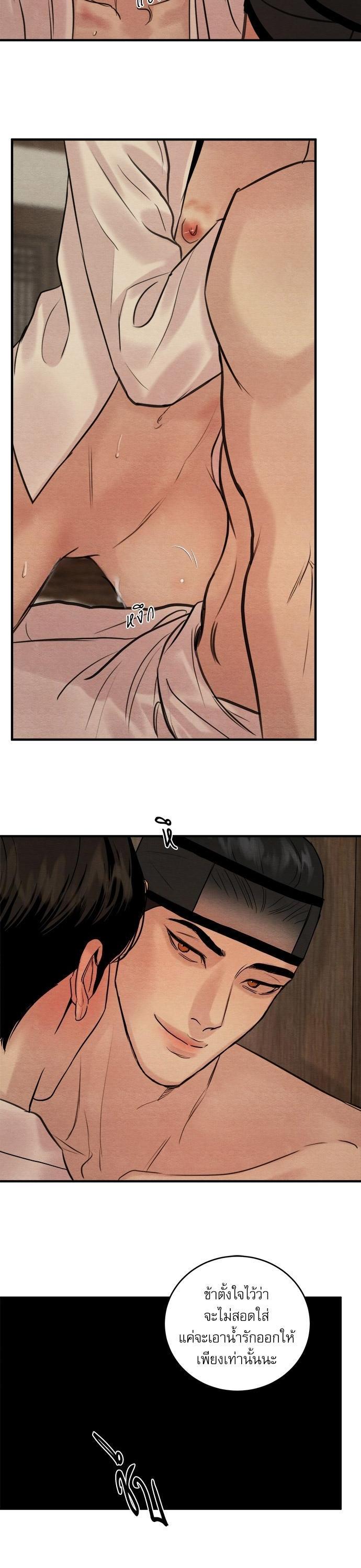 Manga-lc-com อ่านมังงะ อ่านการ์ตูน ออนไลน์ ฟรี Painter of the Night ตอนที่ 1 2 3 4 5 6 7 8 9 10 11 12 13 14 ฟรี ไม่มีโฆษณา Manga-lc - อ่าน มังงะ อ่าน การ์ตูน ออนไลน์ อ่านมังงะ ฟรี