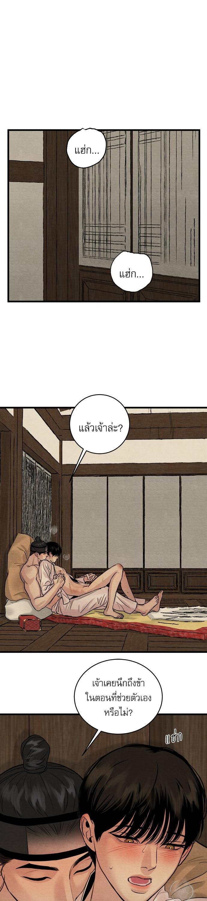 Manga-lc-com อ่านมังงะ อ่านการ์ตูน ออนไลน์ ฟรี Painter of the Night ตอนที่ 1 2 3 4 5 6 7 8 9 10 11 12 13 14 ฟรี ไม่มีโฆษณา Manga-lc - อ่าน มังงะ อ่าน การ์ตูน ออนไลน์ อ่านมังงะ ฟรี