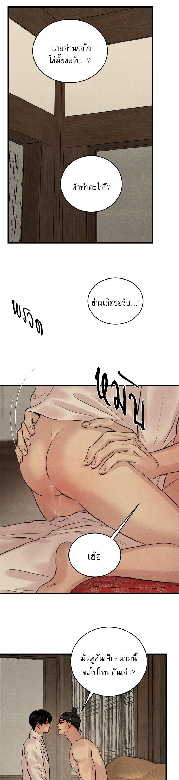 Manga-lc-com อ่านมังงะ อ่านการ์ตูน ออนไลน์ ฟรี Painter of the Night ตอนที่ 1 2 3 4 5 6 7 8 9 10 11 12 13 14 ฟรี ไม่มีโฆษณา Manga-lc - อ่าน มังงะ อ่าน การ์ตูน ออนไลน์ อ่านมังงะ ฟรี