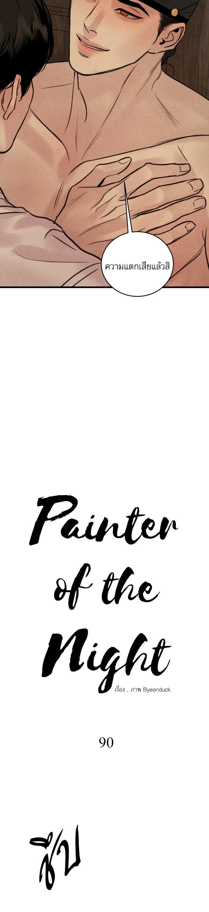 Manga-lc-com อ่านมังงะ อ่านการ์ตูน ออนไลน์ ฟรี Painter of the Night ตอนที่ 1 2 3 4 5 6 7 8 9 10 11 12 13 14 ฟรี ไม่มีโฆษณา Manga-lc - อ่าน มังงะ อ่าน การ์ตูน ออนไลน์ อ่านมังงะ ฟรี