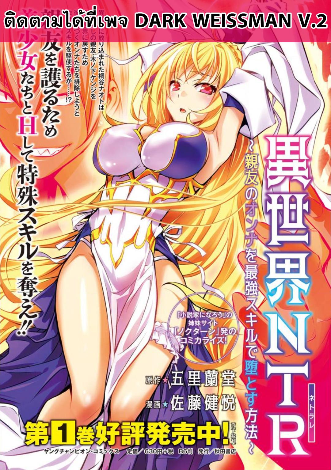 Manga-lc-com อ่านมังงะ อ่านการ์ตูน ออนไลน์ ฟรี Isekai NTR ตอนที่ 1 2 3 4 5 6 7 8 9 10 11 12 13 14 ฟรี ไม่มีโฆษณา Manga-lc - อ่าน มังงะ อ่าน การ์ตูน ออนไลน์ อ่านมังงะ ฟรี