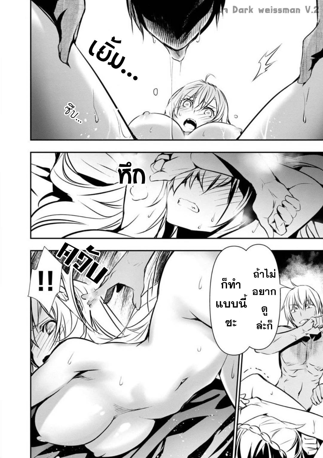 Manga-lc-com อ่านมังงะ อ่านการ์ตูน ออนไลน์ ฟรี Isekai NTR ตอนที่ 1 2 3 4 5 6 7 8 9 10 11 12 13 14 ฟรี ไม่มีโฆษณา Manga-lc - อ่าน มังงะ อ่าน การ์ตูน ออนไลน์ อ่านมังงะ ฟรี