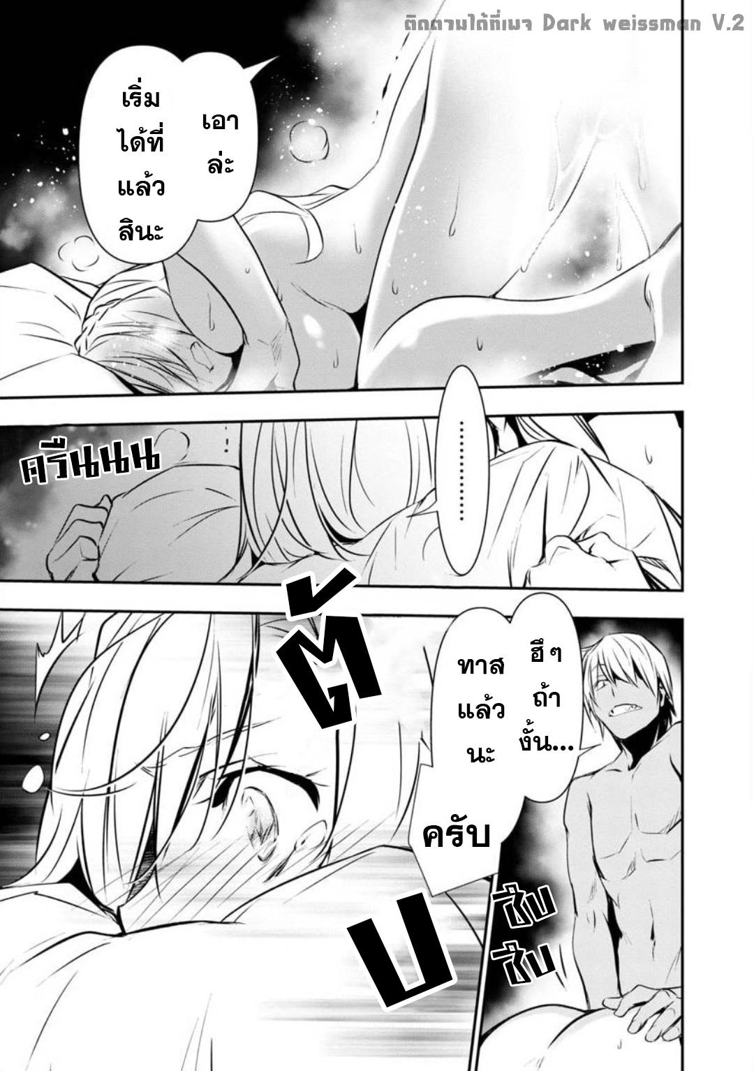 Manga-lc-com อ่านมังงะ อ่านการ์ตูน ออนไลน์ ฟรี Isekai NTR ตอนที่ 1 2 3 4 5 6 7 8 9 10 11 12 13 14 ฟรี ไม่มีโฆษณา Manga-lc - อ่าน มังงะ อ่าน การ์ตูน ออนไลน์ อ่านมังงะ ฟรี