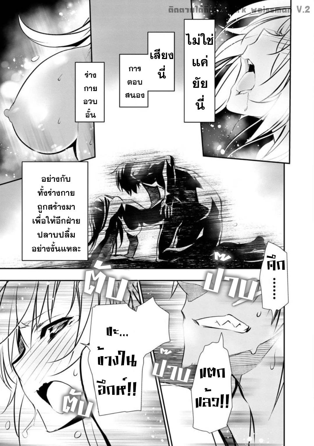 Manga-lc-com อ่านมังงะ อ่านการ์ตูน ออนไลน์ ฟรี Isekai NTR ตอนที่ 1 2 3 4 5 6 7 8 9 10 11 12 13 14 ฟรี ไม่มีโฆษณา Manga-lc - อ่าน มังงะ อ่าน การ์ตูน ออนไลน์ อ่านมังงะ ฟรี