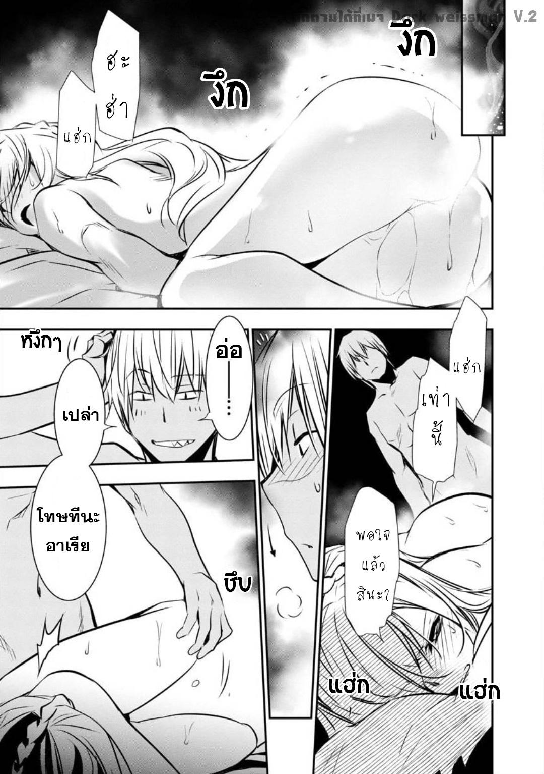 Manga-lc-com อ่านมังงะ อ่านการ์ตูน ออนไลน์ ฟรี Isekai NTR ตอนที่ 1 2 3 4 5 6 7 8 9 10 11 12 13 14 ฟรี ไม่มีโฆษณา Manga-lc - อ่าน มังงะ อ่าน การ์ตูน ออนไลน์ อ่านมังงะ ฟรี