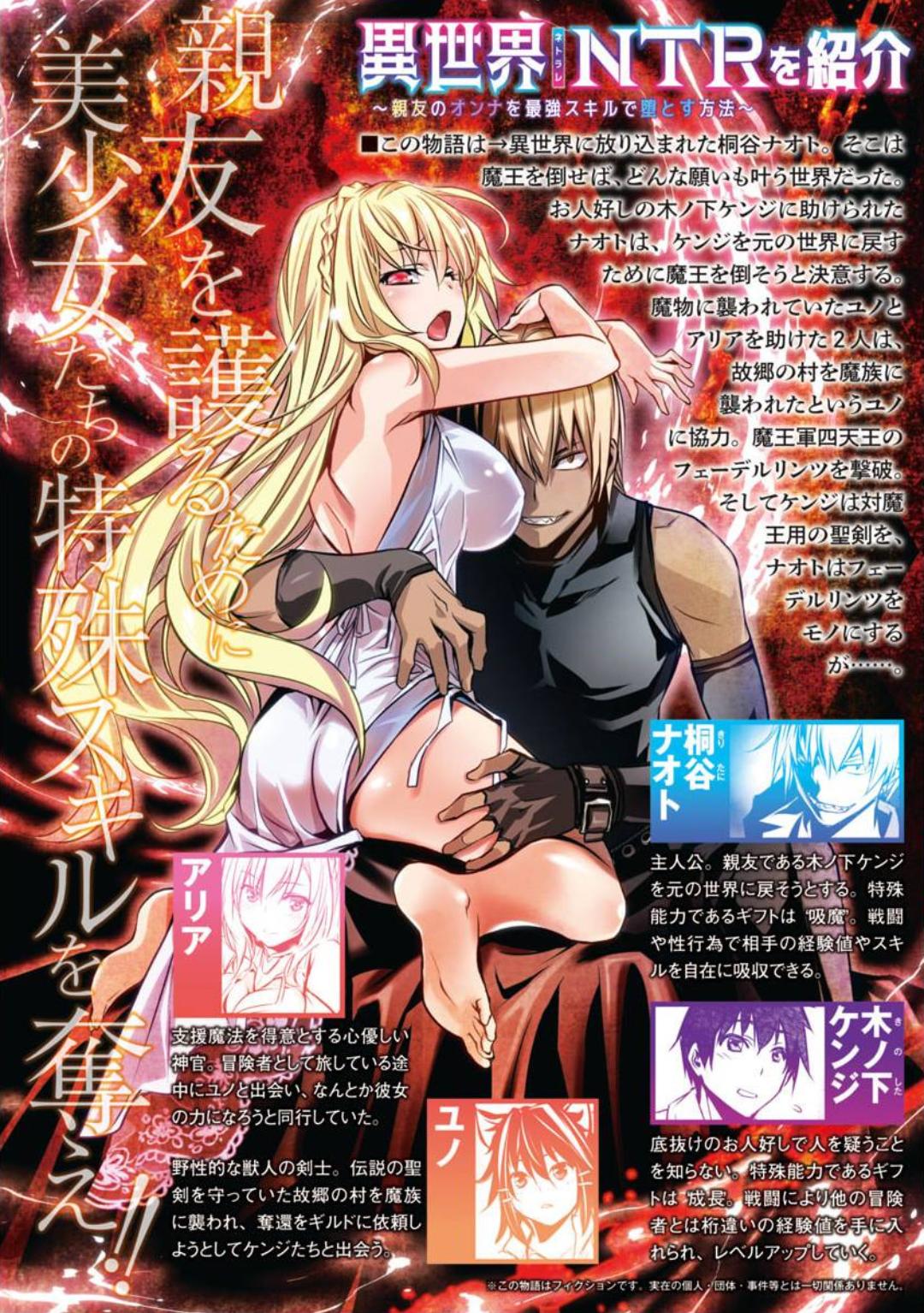 Manga-lc-com อ่านมังงะ อ่านการ์ตูน ออนไลน์ ฟรี Isekai NTR ตอนที่ 1 2 3 4 5 6 7 8 9 10 11 12 13 14 ฟรี ไม่มีโฆษณา Manga-lc - อ่าน มังงะ อ่าน การ์ตูน ออนไลน์ อ่านมังงะ ฟรี