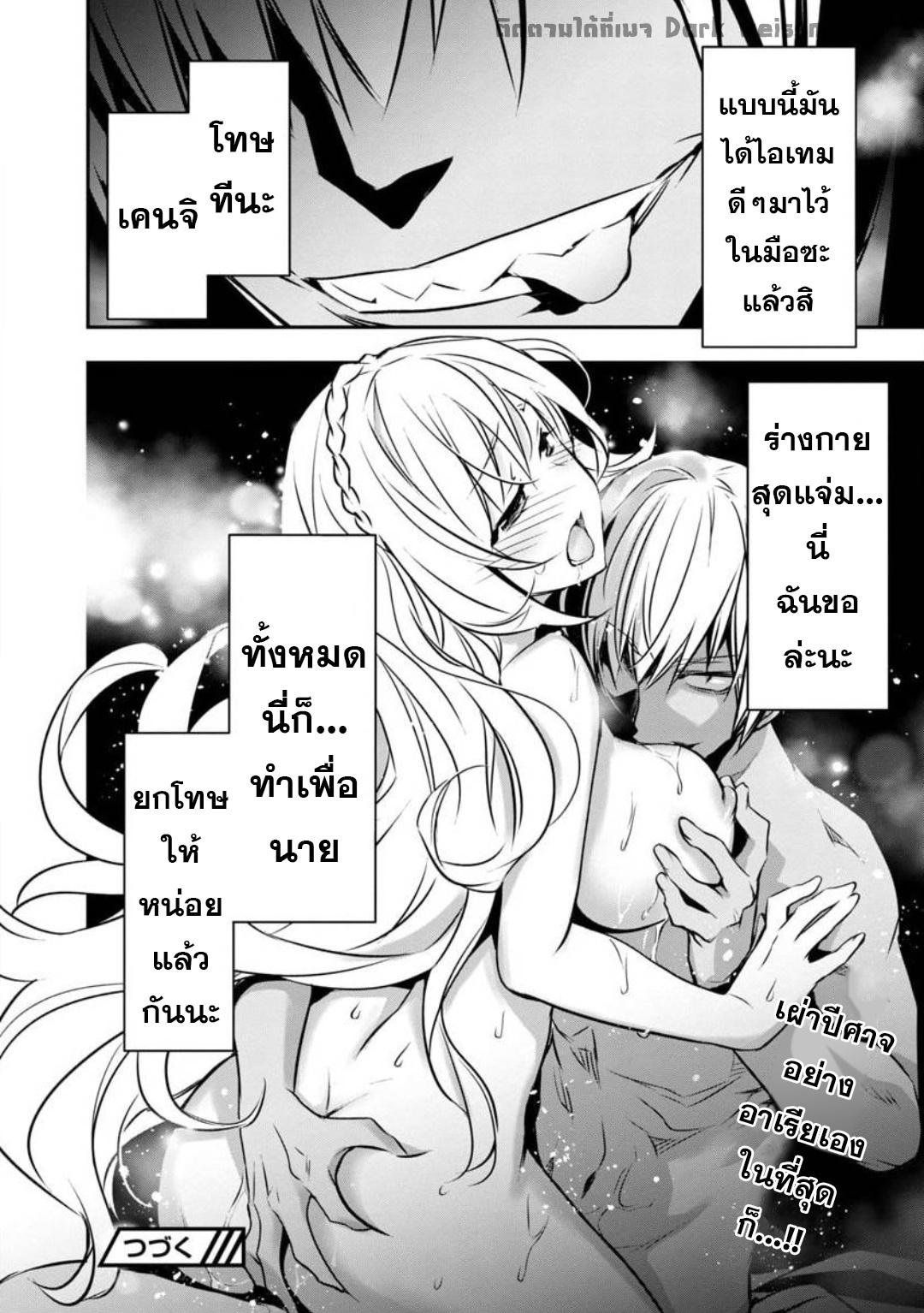 Manga-lc-com อ่านมังงะ อ่านการ์ตูน ออนไลน์ ฟรี Isekai NTR ตอนที่ 1 2 3 4 5 6 7 8 9 10 11 12 13 14 ฟรี ไม่มีโฆษณา Manga-lc - อ่าน มังงะ อ่าน การ์ตูน ออนไลน์ อ่านมังงะ ฟรี