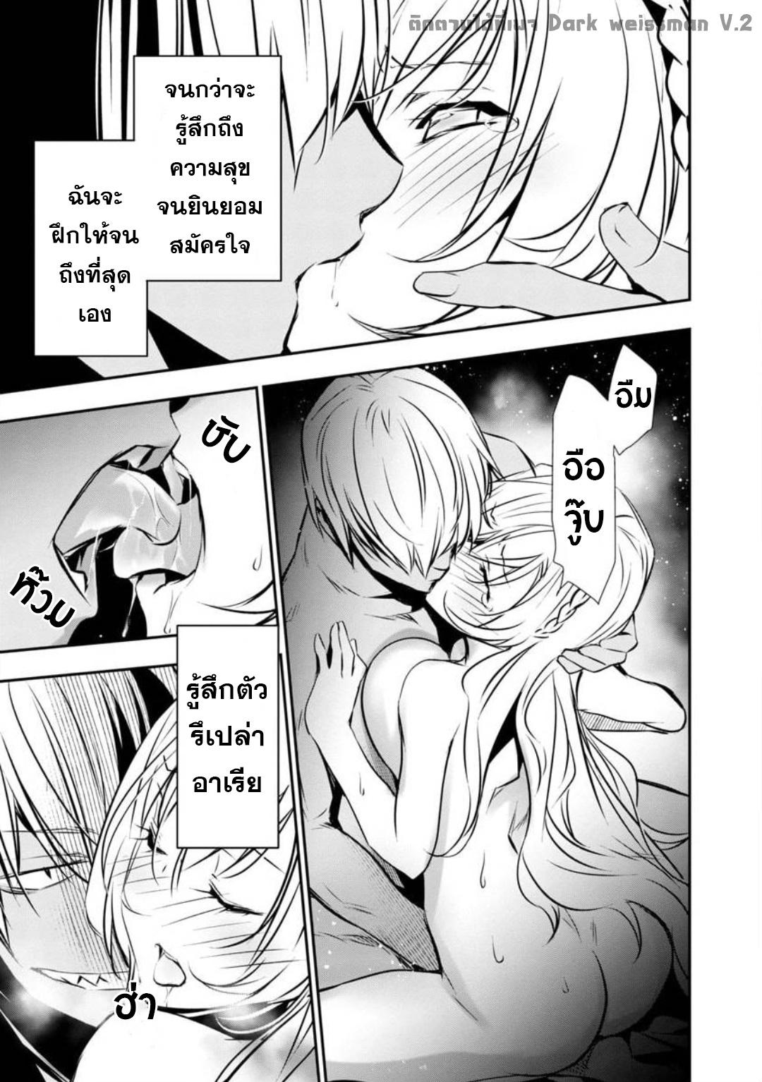 Manga-lc-com อ่านมังงะ อ่านการ์ตูน ออนไลน์ ฟรี Isekai NTR ตอนที่ 1 2 3 4 5 6 7 8 9 10 11 12 13 14 ฟรี ไม่มีโฆษณา Manga-lc - อ่าน มังงะ อ่าน การ์ตูน ออนไลน์ อ่านมังงะ ฟรี