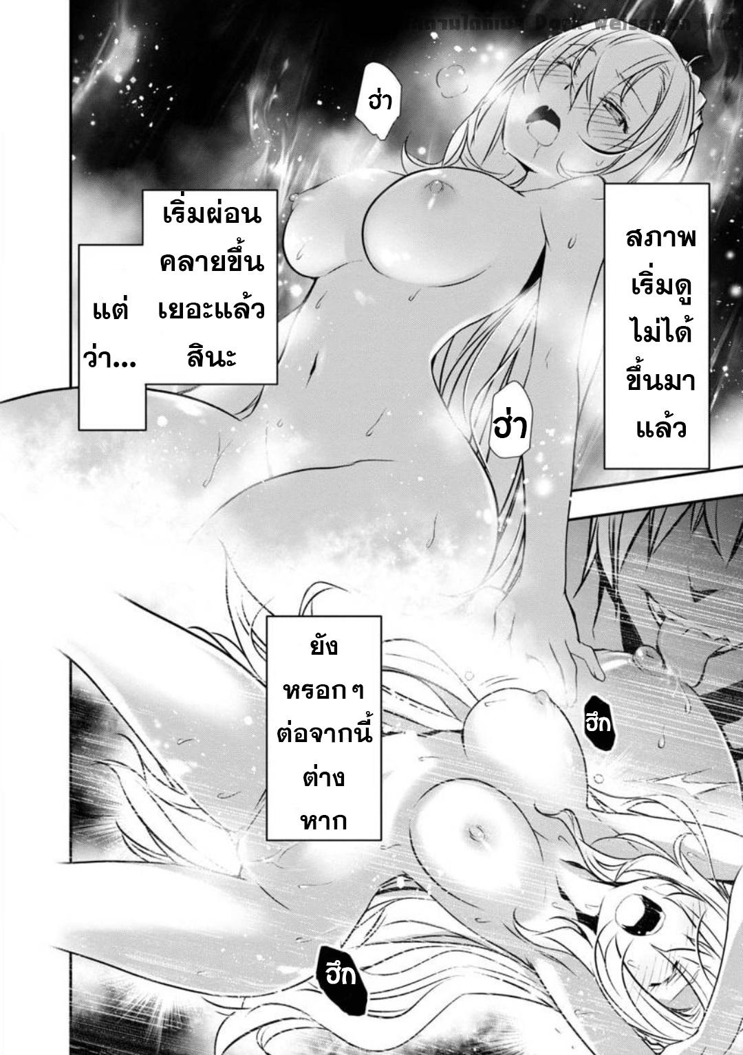 Manga-lc-com อ่านมังงะ อ่านการ์ตูน ออนไลน์ ฟรี Isekai NTR ตอนที่ 1 2 3 4 5 6 7 8 9 10 11 12 13 14 ฟรี ไม่มีโฆษณา Manga-lc - อ่าน มังงะ อ่าน การ์ตูน ออนไลน์ อ่านมังงะ ฟรี
