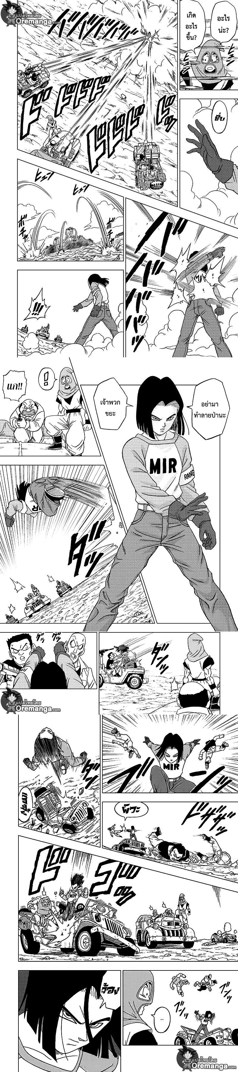 Manga-lc-com อ่านมังงะ อ่านการ์ตูน ออนไลน์ ฟรี Dragon ball Super ตอนที่ 1 2 3 4 5 6 7 8 9 10 11 12 13 14 ฟรี ไม่มีโฆษณา Manga-lc - อ่าน มังงะ อ่าน การ์ตูน ออนไลน์ อ่านมังงะ ฟรี