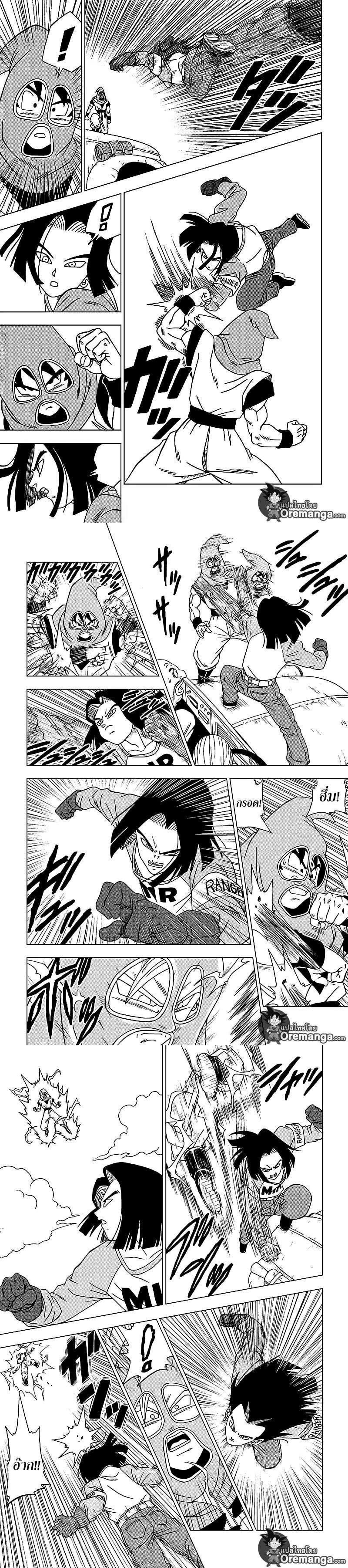 Manga-lc-com อ่านมังงะ อ่านการ์ตูน ออนไลน์ ฟรี Dragon ball Super ตอนที่ 1 2 3 4 5 6 7 8 9 10 11 12 13 14 ฟรี ไม่มีโฆษณา Manga-lc - อ่าน มังงะ อ่าน การ์ตูน ออนไลน์ อ่านมังงะ ฟรี