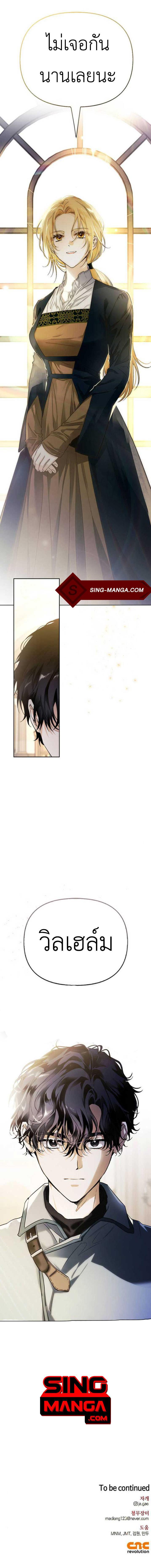 Manga-lc-com อ่านมังงะ อ่านการ์ตูน ออนไลน์ ฟรี I Tamed My Ex-Husband’s Mad Dog ตอนที่ 1 2 3 4 5 6 7 8 9 10 11 12 13 14 ฟรี ไม่มีโฆษณา Manga-lc - อ่าน มังงะ อ่าน การ์ตูน ออนไลน์ อ่านมังงะ ฟรี