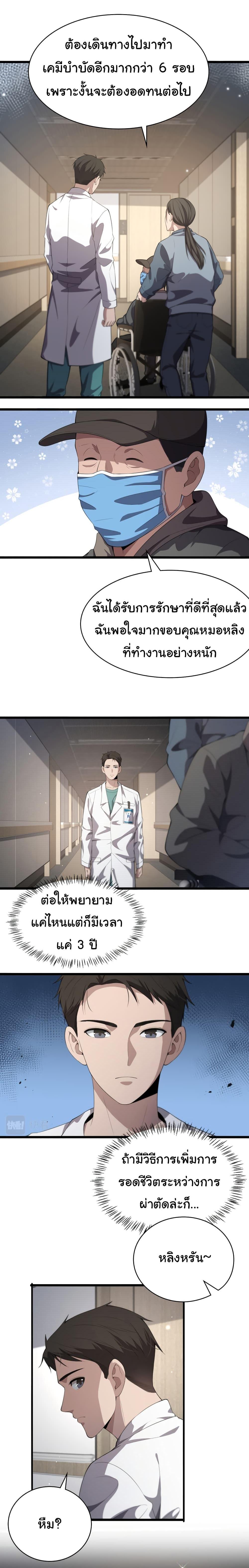 Manga-lc-com อ่านมังงะ อ่านการ์ตูน ออนไลน์ ฟรี Dr.Lingran’s Ultimate System ตอนที่ 1 2 3 4 5 6 7 8 9 10 11 12 13 14 ฟรี ไม่มีโฆษณา Manga-lc - อ่าน มังงะ อ่าน การ์ตูน ออนไลน์ อ่านมังงะ ฟรี