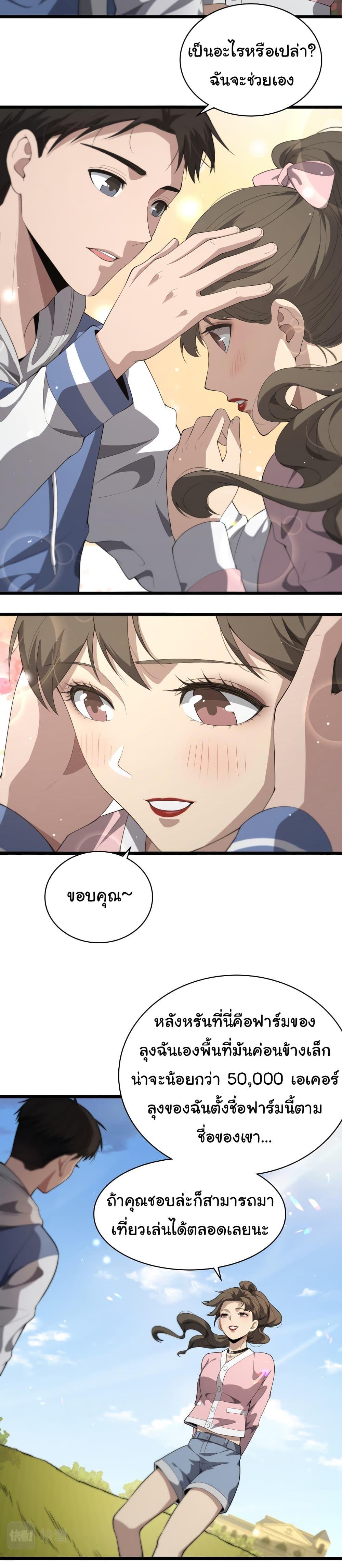 Manga-lc-com อ่านมังงะ อ่านการ์ตูน ออนไลน์ ฟรี Dr.Lingran’s Ultimate System ตอนที่ 1 2 3 4 5 6 7 8 9 10 11 12 13 14 ฟรี ไม่มีโฆษณา Manga-lc - อ่าน มังงะ อ่าน การ์ตูน ออนไลน์ อ่านมังงะ ฟรี