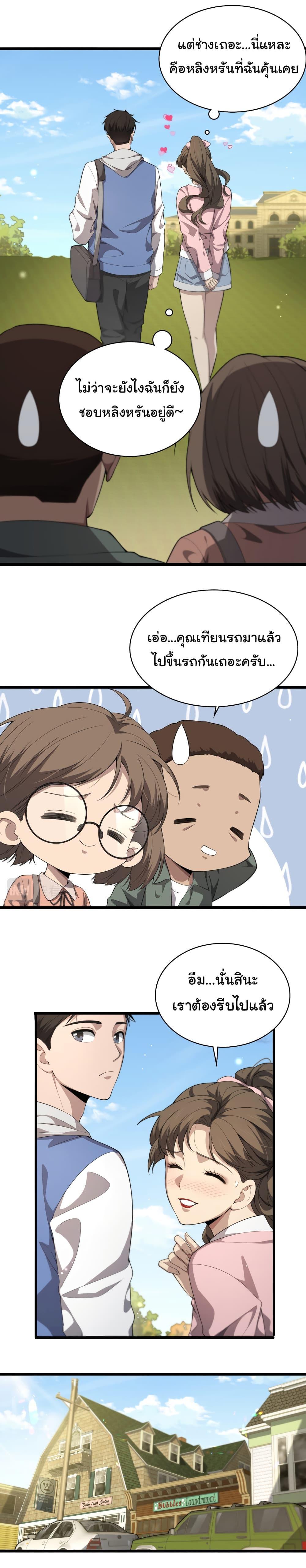 Manga-lc-com อ่านมังงะ อ่านการ์ตูน ออนไลน์ ฟรี Dr.Lingran’s Ultimate System ตอนที่ 1 2 3 4 5 6 7 8 9 10 11 12 13 14 ฟรี ไม่มีโฆษณา Manga-lc - อ่าน มังงะ อ่าน การ์ตูน ออนไลน์ อ่านมังงะ ฟรี