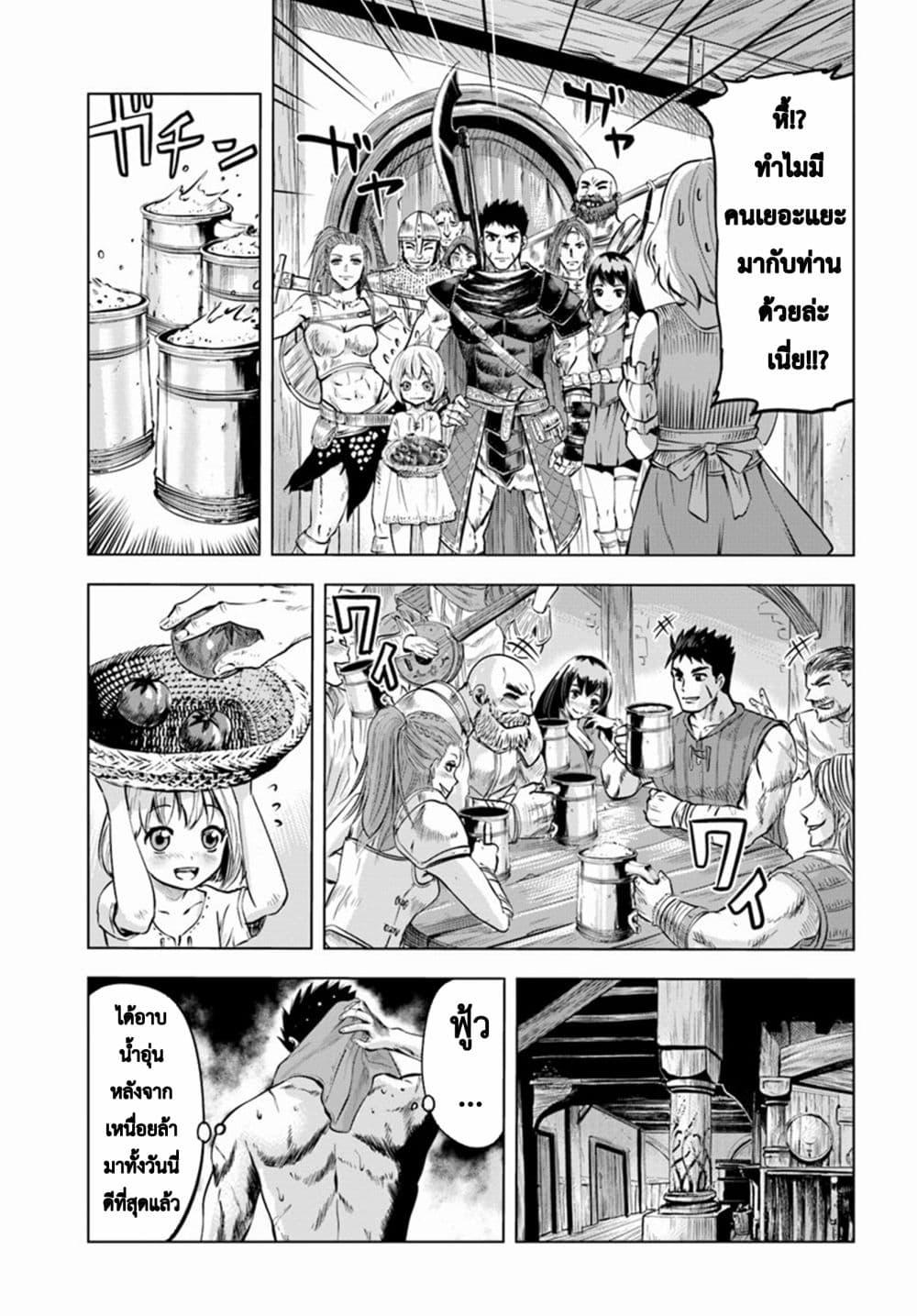 Manga-lc-com อ่านมังงะ อ่านการ์ตูน ออนไลน์ ฟรี Oukoku e Tsuzuku Michi – Dorei Kenshi no Nariagari Eiyuutan ตอนที่ 1 2 3 4 5 6 7 8 9 10 11 12 13 14 ฟรี ไม่มีโฆษณา Manga-lc - อ่าน มังงะ อ่าน การ์ตูน ออนไลน์ อ่านมังงะ ฟรี