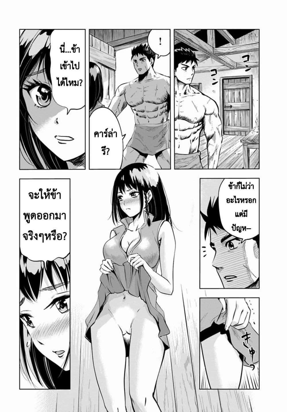 Manga-lc-com อ่านมังงะ อ่านการ์ตูน ออนไลน์ ฟรี Oukoku e Tsuzuku Michi – Dorei Kenshi no Nariagari Eiyuutan ตอนที่ 1 2 3 4 5 6 7 8 9 10 11 12 13 14 ฟรี ไม่มีโฆษณา Manga-lc - อ่าน มังงะ อ่าน การ์ตูน ออนไลน์ อ่านมังงะ ฟรี