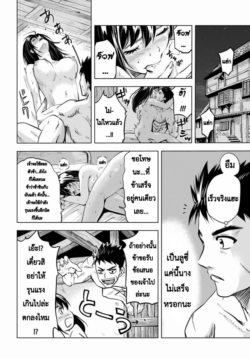 Manga-lc-com อ่านมังงะ อ่านการ์ตูน ออนไลน์ ฟรี Oukoku e Tsuzuku Michi – Dorei Kenshi no Nariagari Eiyuutan ตอนที่ 1 2 3 4 5 6 7 8 9 10 11 12 13 14 ฟรี ไม่มีโฆษณา Manga-lc - อ่าน มังงะ อ่าน การ์ตูน ออนไลน์ อ่านมังงะ ฟรี