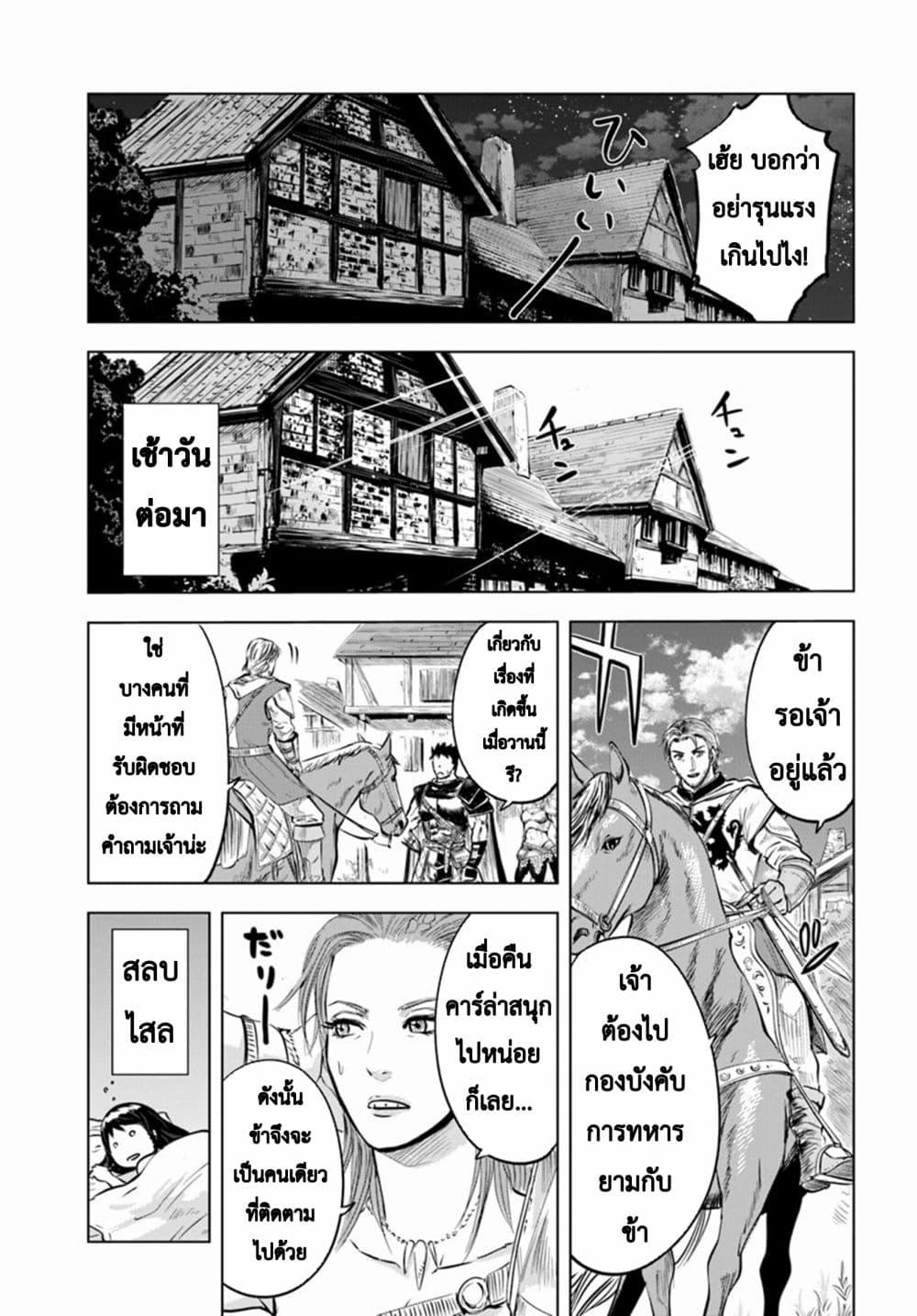 Manga-lc-com อ่านมังงะ อ่านการ์ตูน ออนไลน์ ฟรี Oukoku e Tsuzuku Michi – Dorei Kenshi no Nariagari Eiyuutan ตอนที่ 1 2 3 4 5 6 7 8 9 10 11 12 13 14 ฟรี ไม่มีโฆษณา Manga-lc - อ่าน มังงะ อ่าน การ์ตูน ออนไลน์ อ่านมังงะ ฟรี