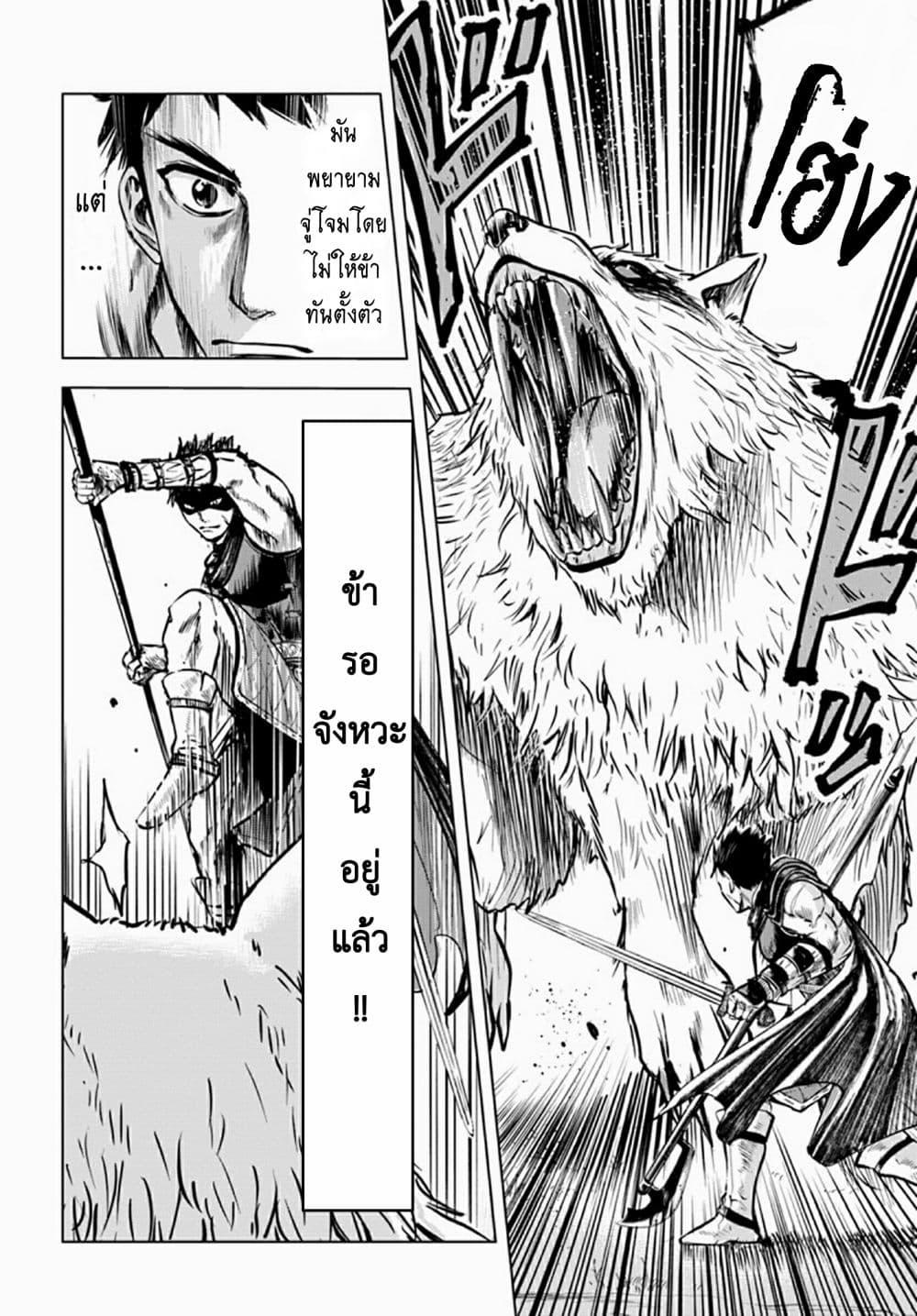 Manga-lc-com อ่านมังงะ อ่านการ์ตูน ออนไลน์ ฟรี Oukoku e Tsuzuku Michi – Dorei Kenshi no Nariagari Eiyuutan ตอนที่ 1 2 3 4 5 6 7 8 9 10 11 12 13 14 ฟรี ไม่มีโฆษณา Manga-lc - อ่าน มังงะ อ่าน การ์ตูน ออนไลน์ อ่านมังงะ ฟรี