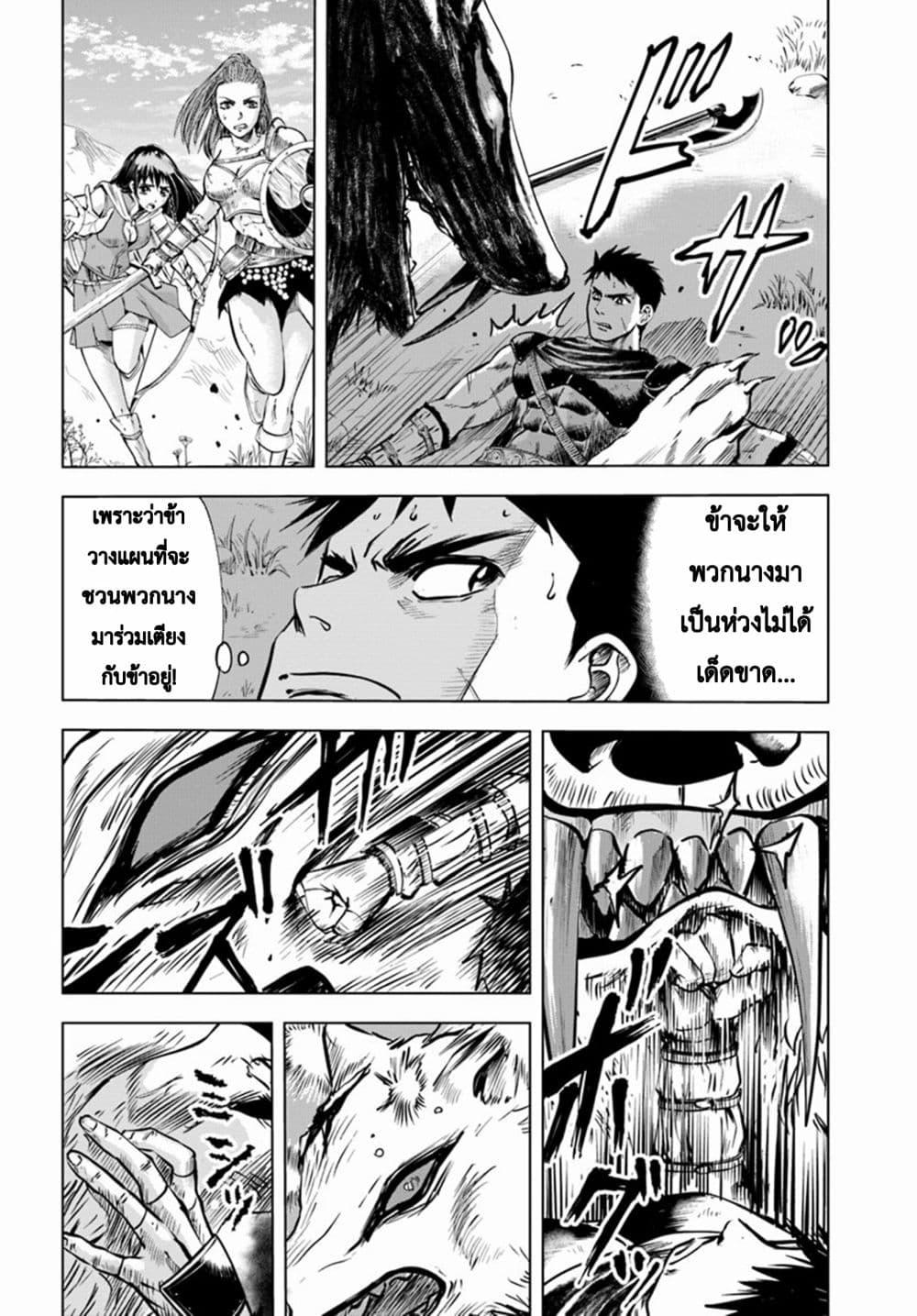 Manga-lc-com อ่านมังงะ อ่านการ์ตูน ออนไลน์ ฟรี Oukoku e Tsuzuku Michi – Dorei Kenshi no Nariagari Eiyuutan ตอนที่ 1 2 3 4 5 6 7 8 9 10 11 12 13 14 ฟรี ไม่มีโฆษณา Manga-lc - อ่าน มังงะ อ่าน การ์ตูน ออนไลน์ อ่านมังงะ ฟรี