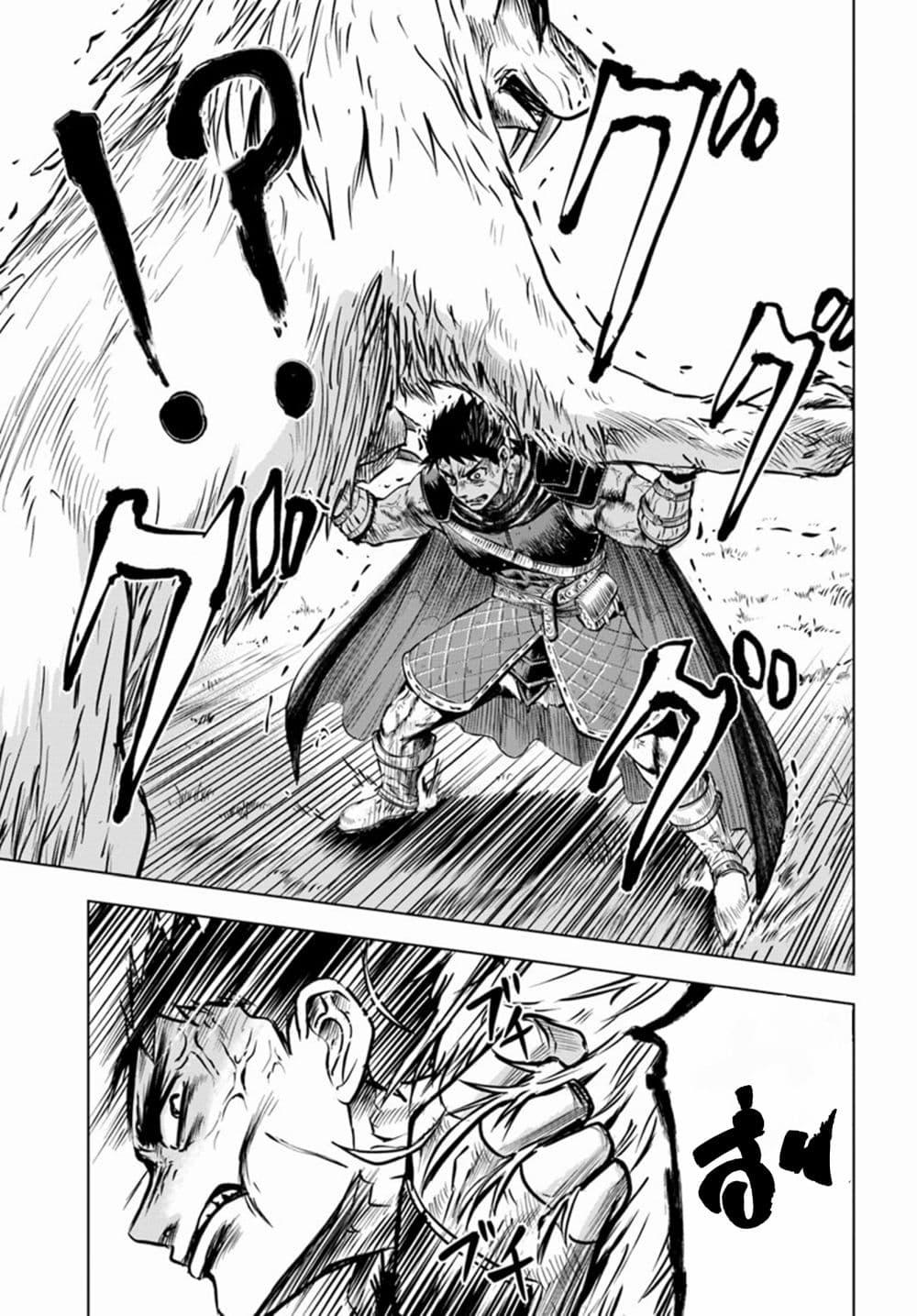 Manga-lc-com อ่านมังงะ อ่านการ์ตูน ออนไลน์ ฟรี Oukoku e Tsuzuku Michi – Dorei Kenshi no Nariagari Eiyuutan ตอนที่ 1 2 3 4 5 6 7 8 9 10 11 12 13 14 ฟรี ไม่มีโฆษณา Manga-lc - อ่าน มังงะ อ่าน การ์ตูน ออนไลน์ อ่านมังงะ ฟรี