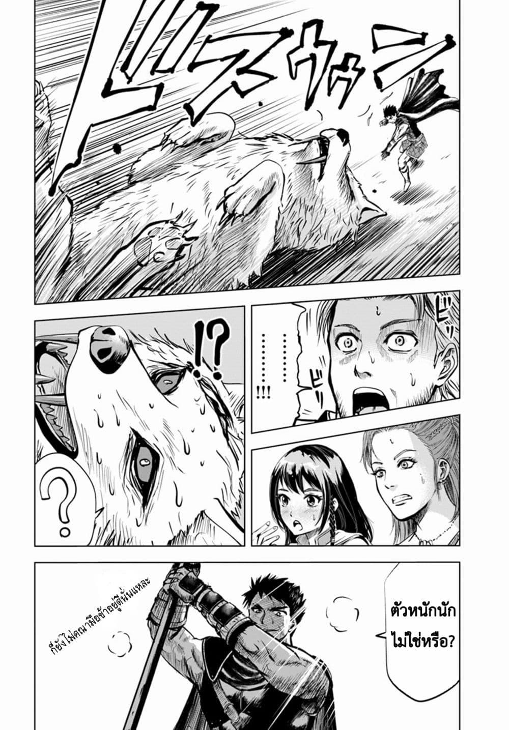 Manga-lc-com อ่านมังงะ อ่านการ์ตูน ออนไลน์ ฟรี Oukoku e Tsuzuku Michi – Dorei Kenshi no Nariagari Eiyuutan ตอนที่ 1 2 3 4 5 6 7 8 9 10 11 12 13 14 ฟรี ไม่มีโฆษณา Manga-lc - อ่าน มังงะ อ่าน การ์ตูน ออนไลน์ อ่านมังงะ ฟรี