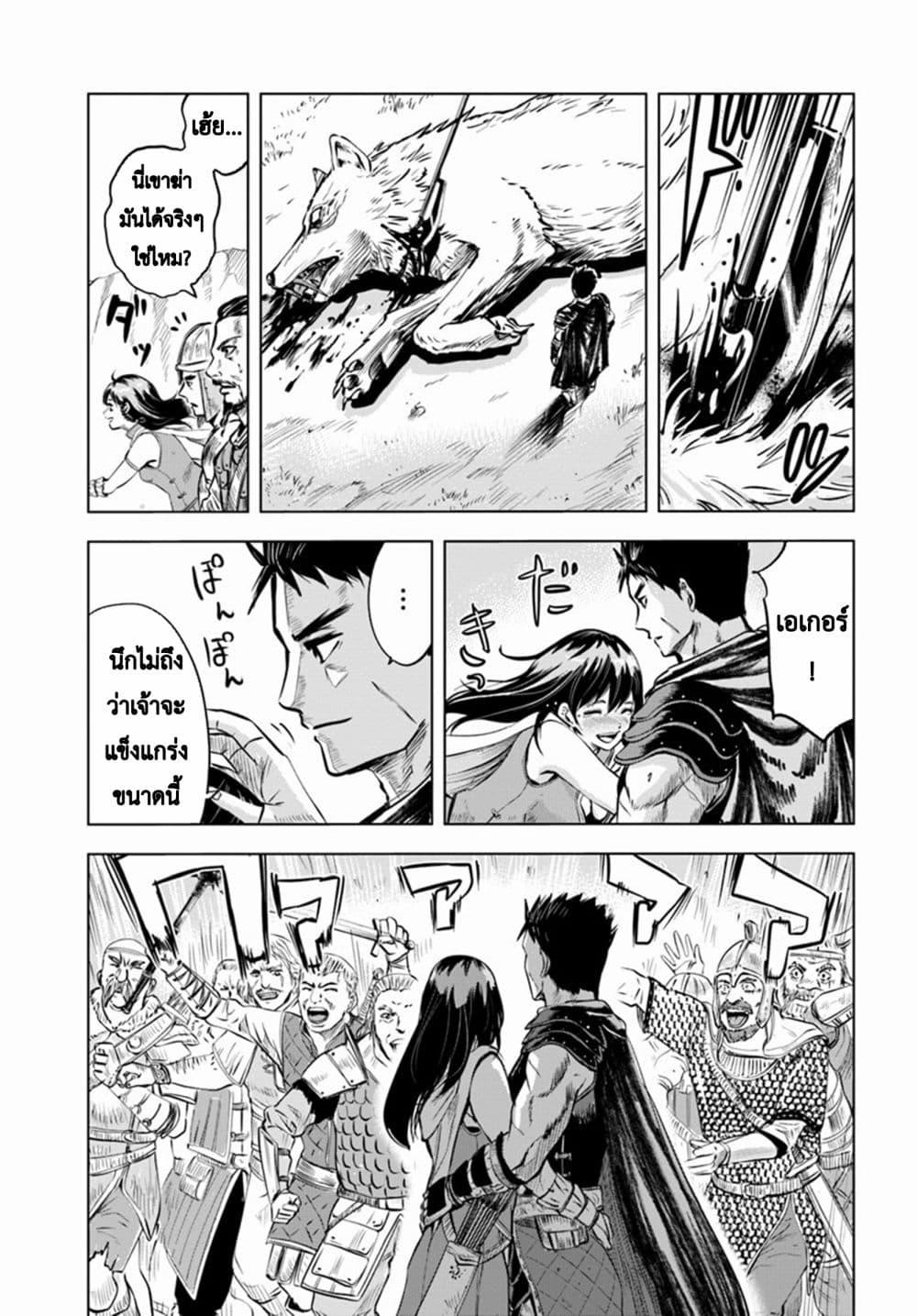 Manga-lc-com อ่านมังงะ อ่านการ์ตูน ออนไลน์ ฟรี Oukoku e Tsuzuku Michi – Dorei Kenshi no Nariagari Eiyuutan ตอนที่ 1 2 3 4 5 6 7 8 9 10 11 12 13 14 ฟรี ไม่มีโฆษณา Manga-lc - อ่าน มังงะ อ่าน การ์ตูน ออนไลน์ อ่านมังงะ ฟรี