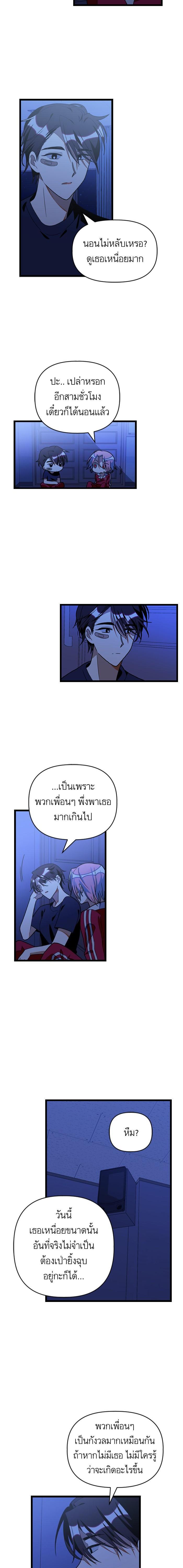 Manga-lc-com อ่านมังงะ อ่านการ์ตูน ออนไลน์ ฟรี โรแมนซ์ต้องรอด! ตอนที่ 1 2 3 4 5 6 7 8 9 10 11 12 13 14 ฟรี ไม่มีโฆษณา Manga-lc - อ่าน มังงะ อ่าน การ์ตูน ออนไลน์ อ่านมังงะ ฟรี