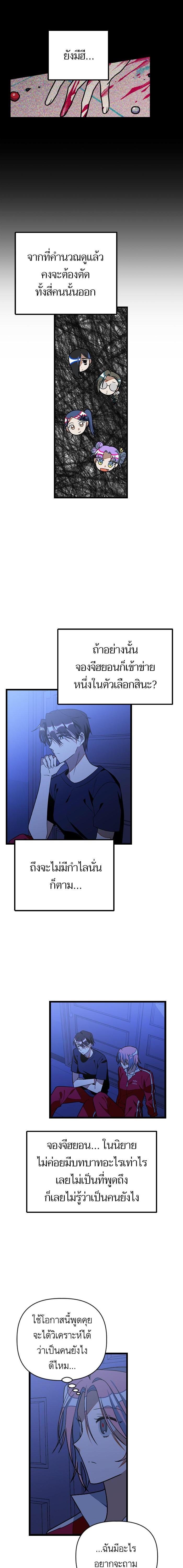 Manga-lc-com อ่านมังงะ อ่านการ์ตูน ออนไลน์ ฟรี โรแมนซ์ต้องรอด! ตอนที่ 1 2 3 4 5 6 7 8 9 10 11 12 13 14 ฟรี ไม่มีโฆษณา Manga-lc - อ่าน มังงะ อ่าน การ์ตูน ออนไลน์ อ่านมังงะ ฟรี