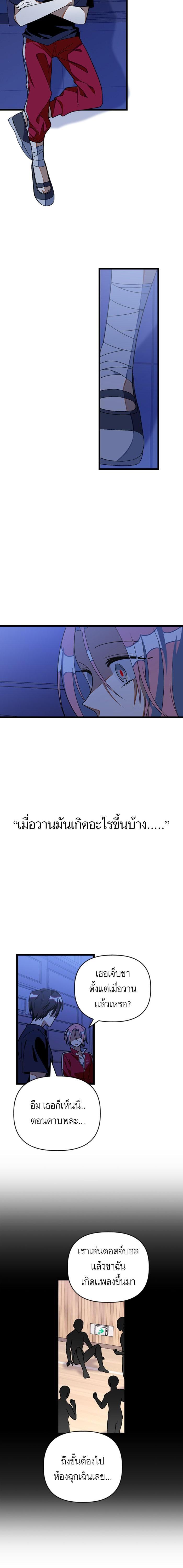 Manga-lc-com อ่านมังงะ อ่านการ์ตูน ออนไลน์ ฟรี โรแมนซ์ต้องรอด! ตอนที่ 1 2 3 4 5 6 7 8 9 10 11 12 13 14 ฟรี ไม่มีโฆษณา Manga-lc - อ่าน มังงะ อ่าน การ์ตูน ออนไลน์ อ่านมังงะ ฟรี