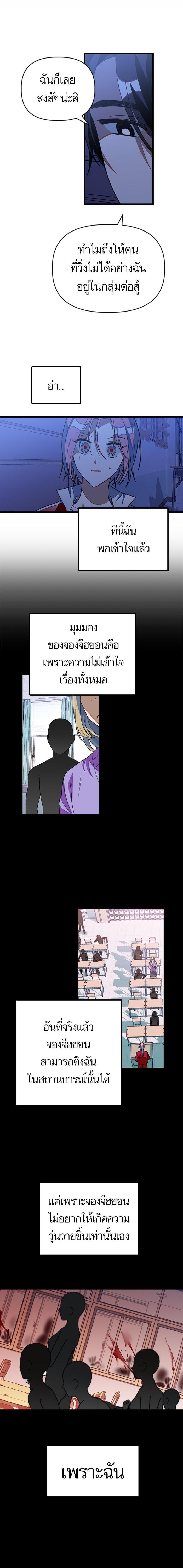 Manga-lc-com อ่านมังงะ อ่านการ์ตูน ออนไลน์ ฟรี โรแมนซ์ต้องรอด! ตอนที่ 1 2 3 4 5 6 7 8 9 10 11 12 13 14 ฟรี ไม่มีโฆษณา Manga-lc - อ่าน มังงะ อ่าน การ์ตูน ออนไลน์ อ่านมังงะ ฟรี