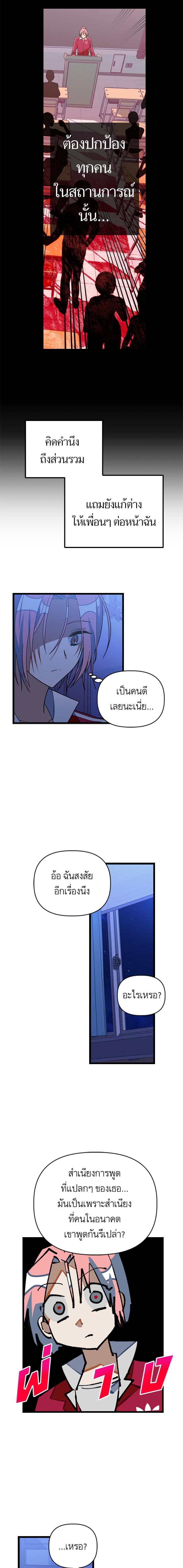 Manga-lc-com อ่านมังงะ อ่านการ์ตูน ออนไลน์ ฟรี โรแมนซ์ต้องรอด! ตอนที่ 1 2 3 4 5 6 7 8 9 10 11 12 13 14 ฟรี ไม่มีโฆษณา Manga-lc - อ่าน มังงะ อ่าน การ์ตูน ออนไลน์ อ่านมังงะ ฟรี