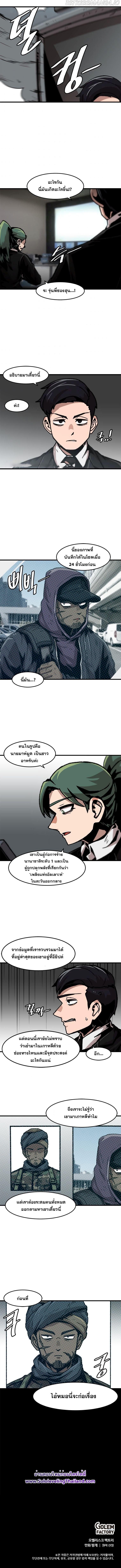 Manga-lc-com อ่านมังงะ อ่านการ์ตูน ออนไลน์ ฟรี Leveling Up Alone ตอนที่ 1 2 3 4 5 6 7 8 9 10 11 12 13 14 ฟรี ไม่มีโฆษณา Manga-lc - อ่าน มังงะ อ่าน การ์ตูน ออนไลน์ อ่านมังงะ ฟรี