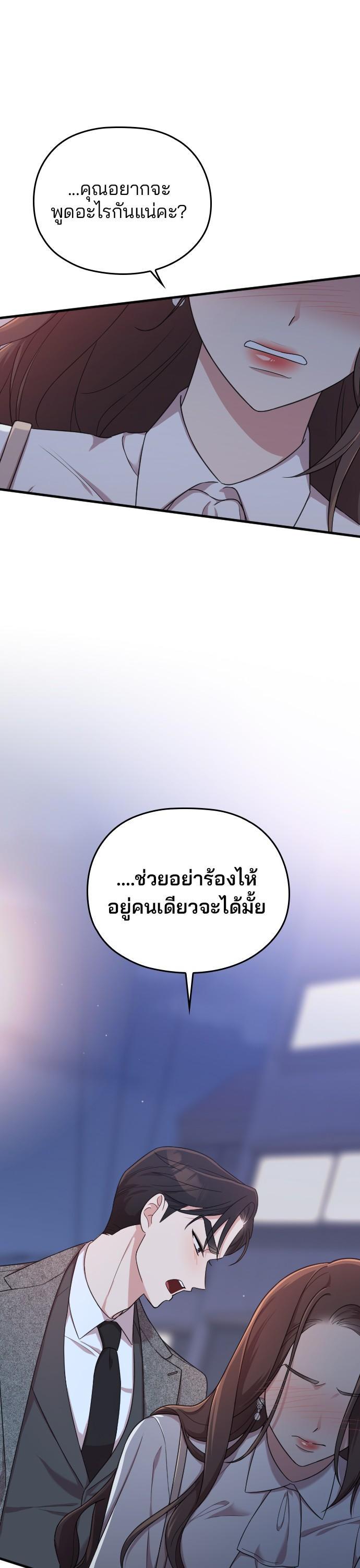 Manga-lc-com อ่านมังงะ อ่านการ์ตูน ออนไลน์ ฟรี Marry My Husband ตอนที่ 1 2 3 4 5 6 7 8 9 10 11 12 13 14 ฟรี ไม่มีโฆษณา Manga-lc - อ่าน มังงะ อ่าน การ์ตูน ออนไลน์ อ่านมังงะ ฟรี