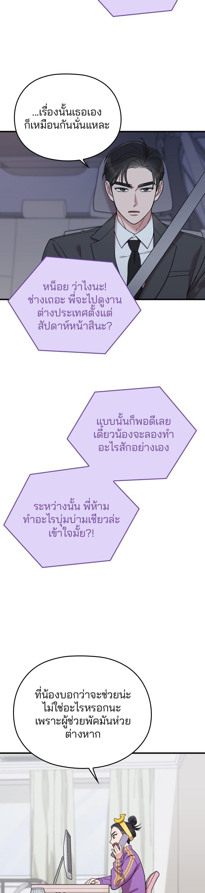 Manga-lc-com อ่านมังงะ อ่านการ์ตูน ออนไลน์ ฟรี Marry My Husband ตอนที่ 1 2 3 4 5 6 7 8 9 10 11 12 13 14 ฟรี ไม่มีโฆษณา Manga-lc - อ่าน มังงะ อ่าน การ์ตูน ออนไลน์ อ่านมังงะ ฟรี